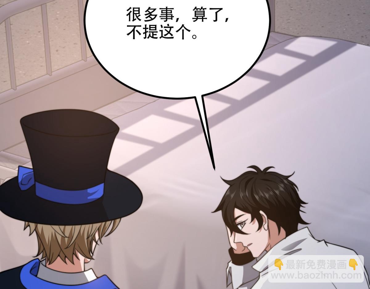 第47话 谭清拜师(1/4)-第48话