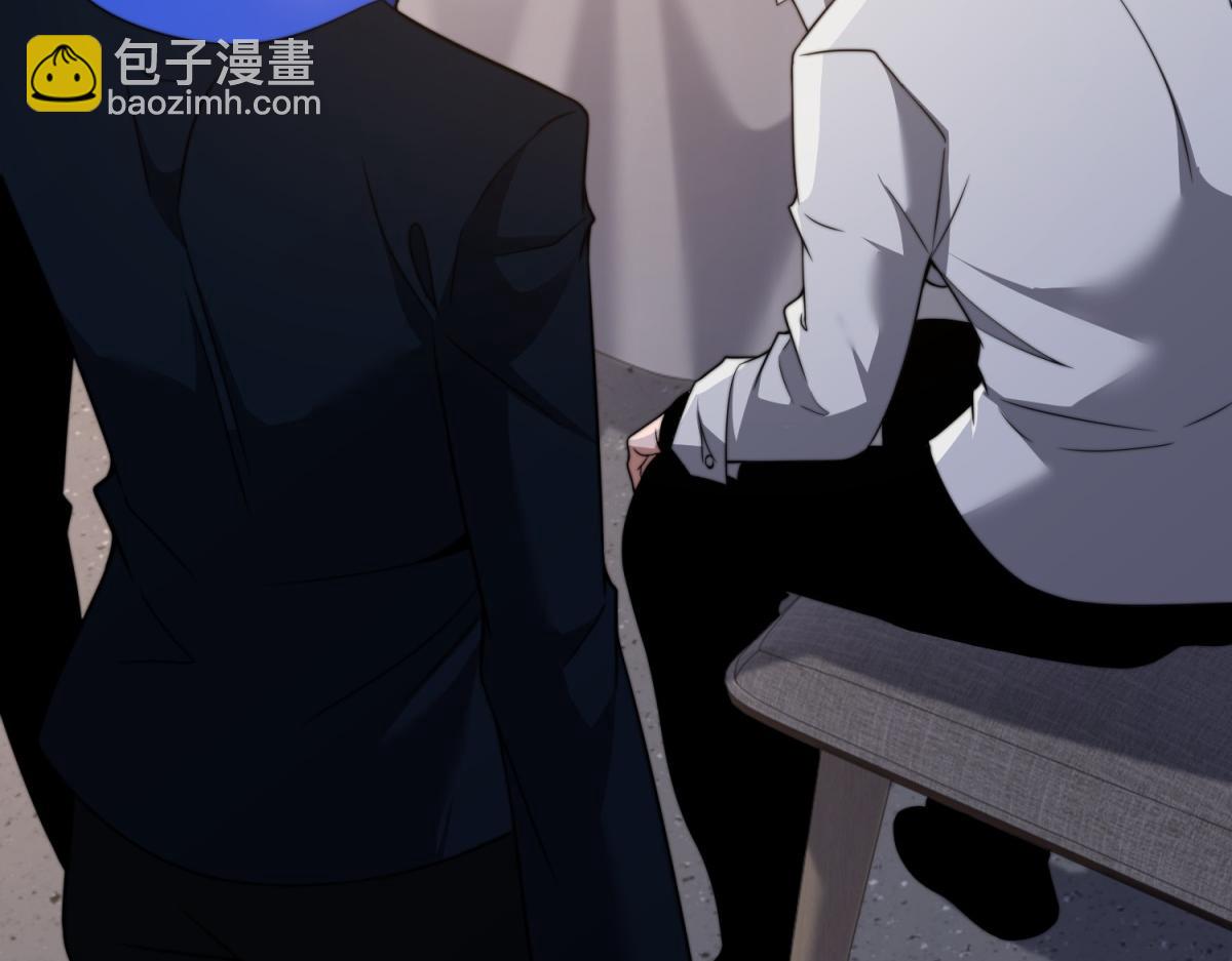 第47话 谭清拜师(1/4)-第48话