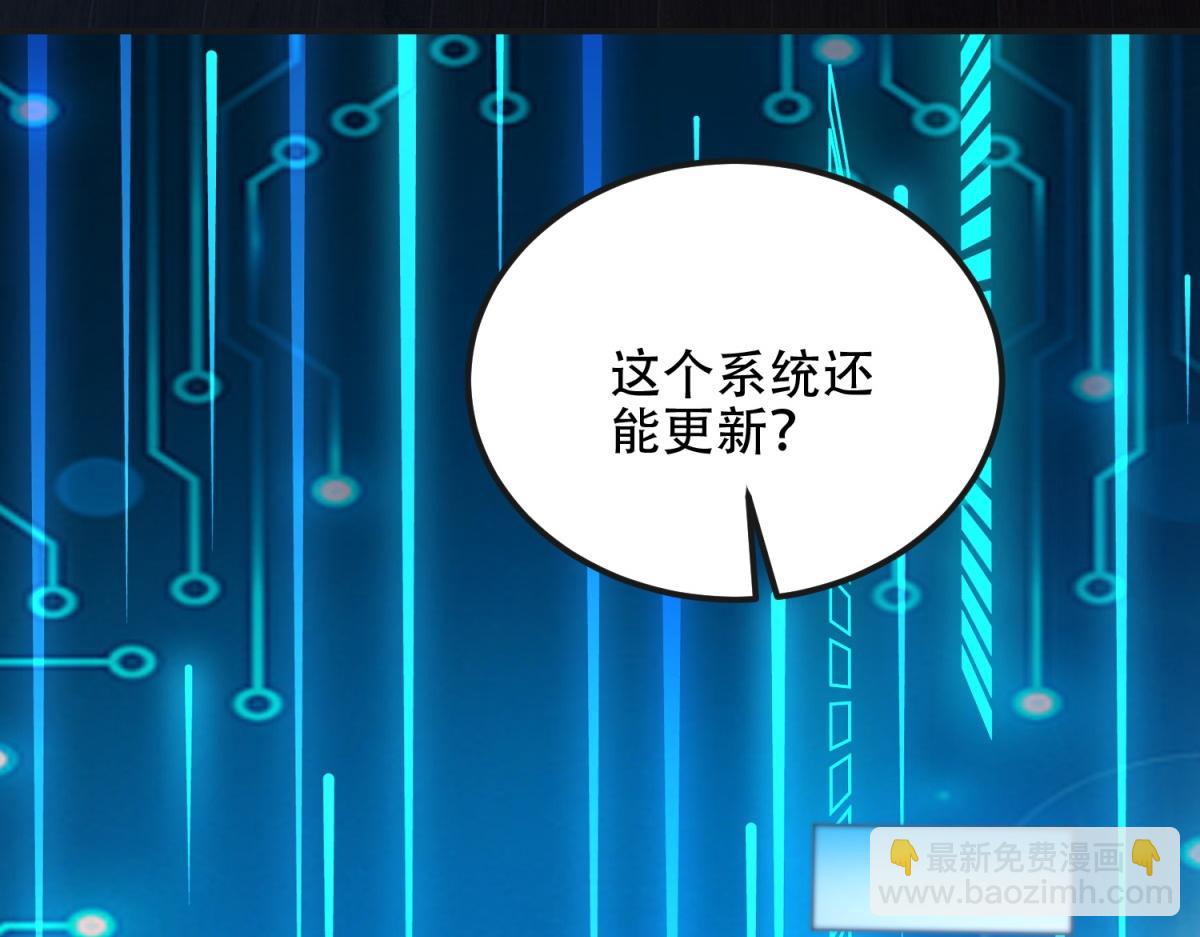 第49话 只是虫子而已(1/4)-第50话