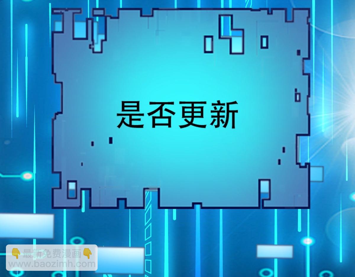 第49话 只是虫子而已(1/4)-第50话