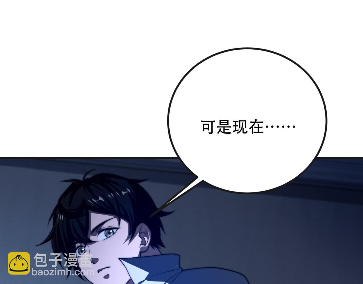 第49话 只是虫子而已(1/4)-第50话