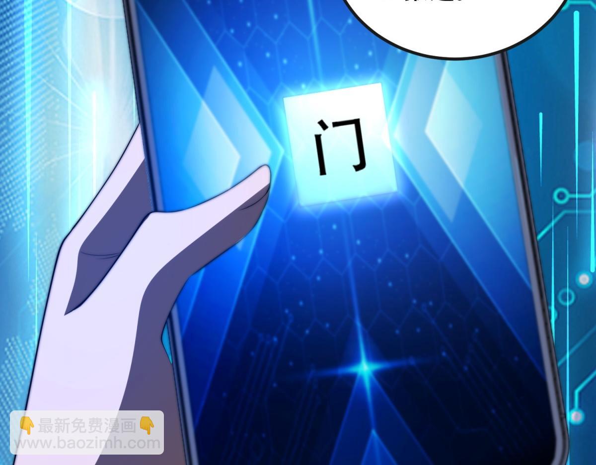 第49话 只是虫子而已(1/4)-第50话