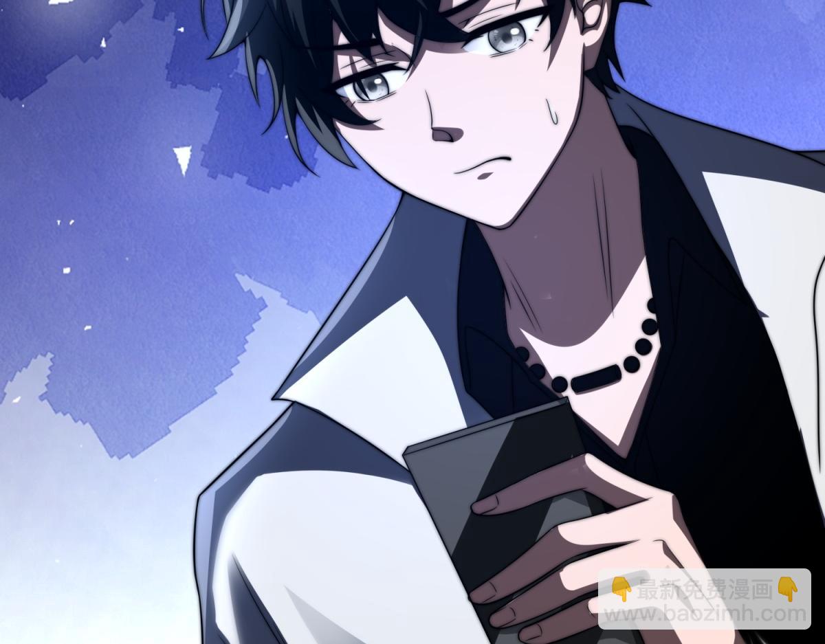 第49话 只是虫子而已(1/4)-第50话