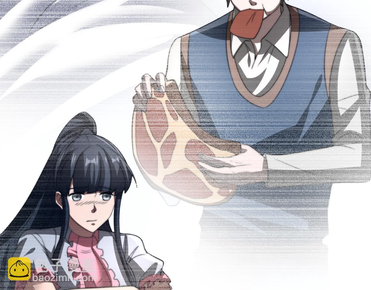 第49话 只是虫子而已(1/4)-第50话