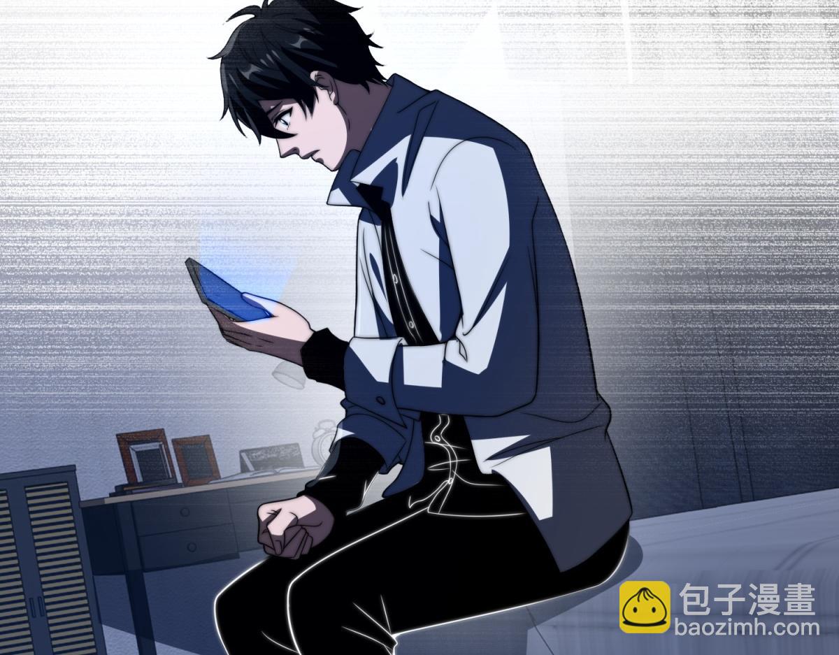 第49话 只是虫子而已(1/4)-第50话