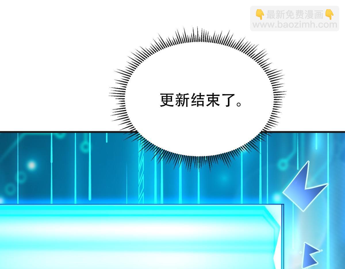 第49话 只是虫子而已(1/4)-第50话