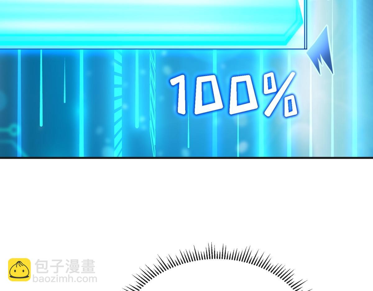 第49话 只是虫子而已(1/4)-第50话