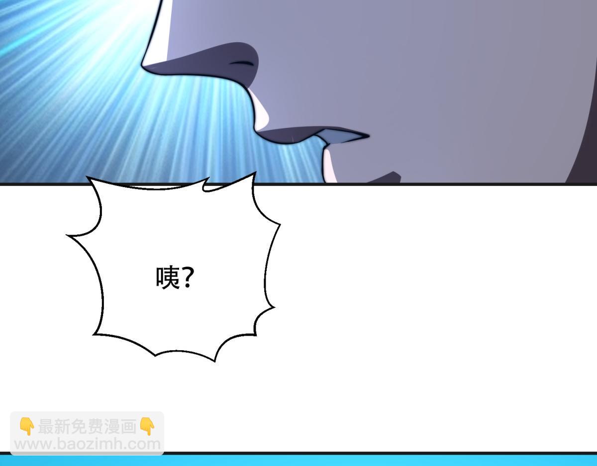 第49话 只是虫子而已(1/4)-第50话