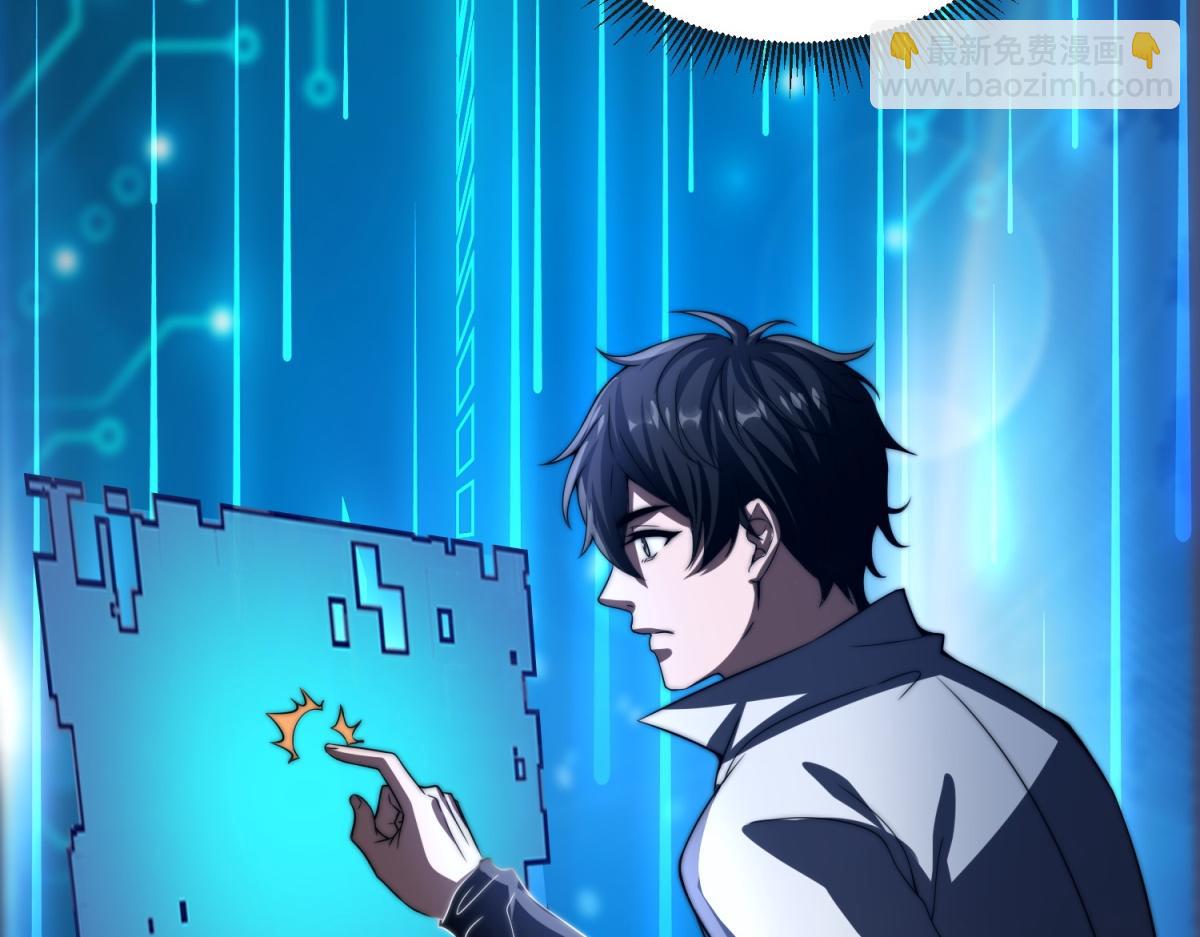 第49话 只是虫子而已(1/4)-第50话