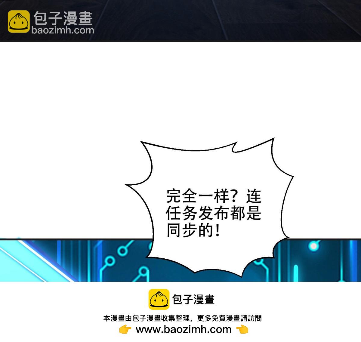 第49话 只是虫子而已(1/4)-第50话