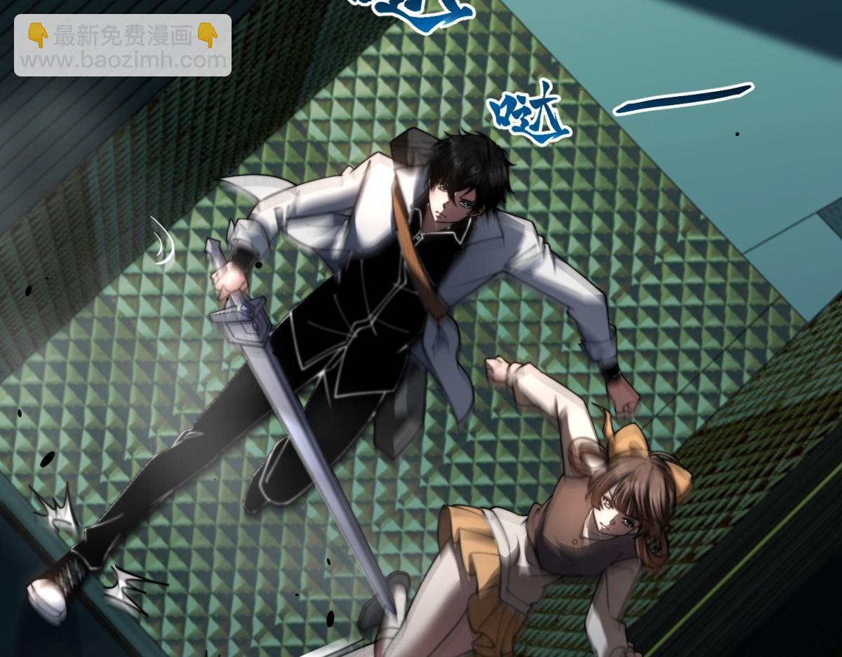 第51话 蜘蛛的领地意识(1/4)-第52话