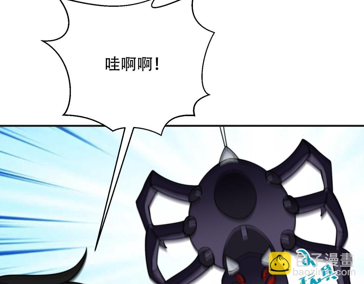 第51话 蜘蛛的领地意识(1/4)-第52话