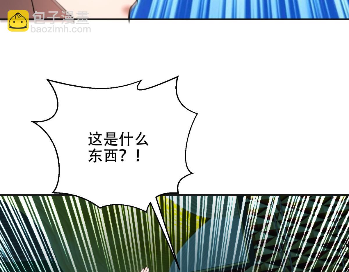 第51话 蜘蛛的领地意识(1/4)-第52话