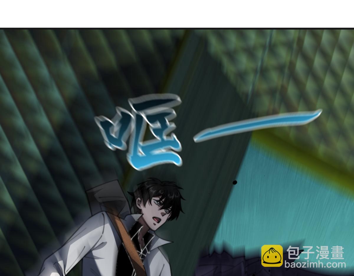 第51话 蜘蛛的领地意识(1/4)-第52话