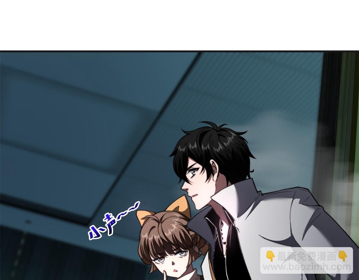 第51话 蜘蛛的领地意识(1/4)-第52话