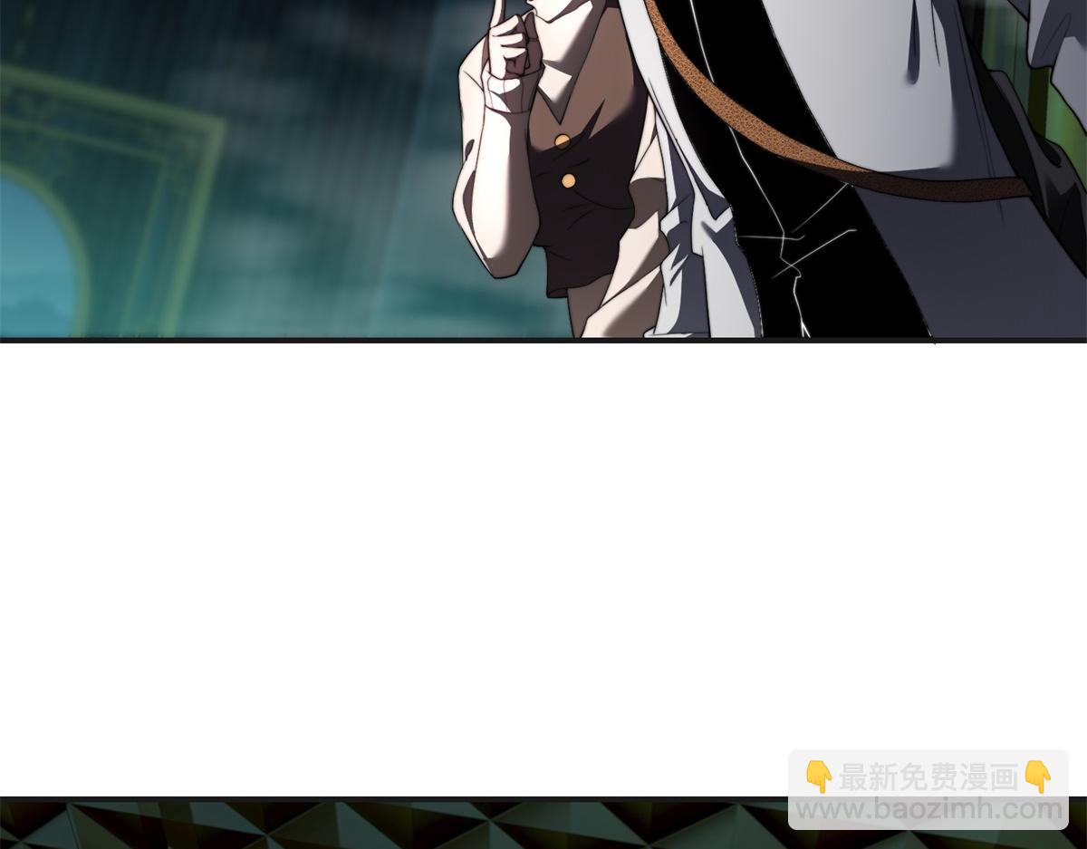 第51话 蜘蛛的领地意识(1/4)-第52话