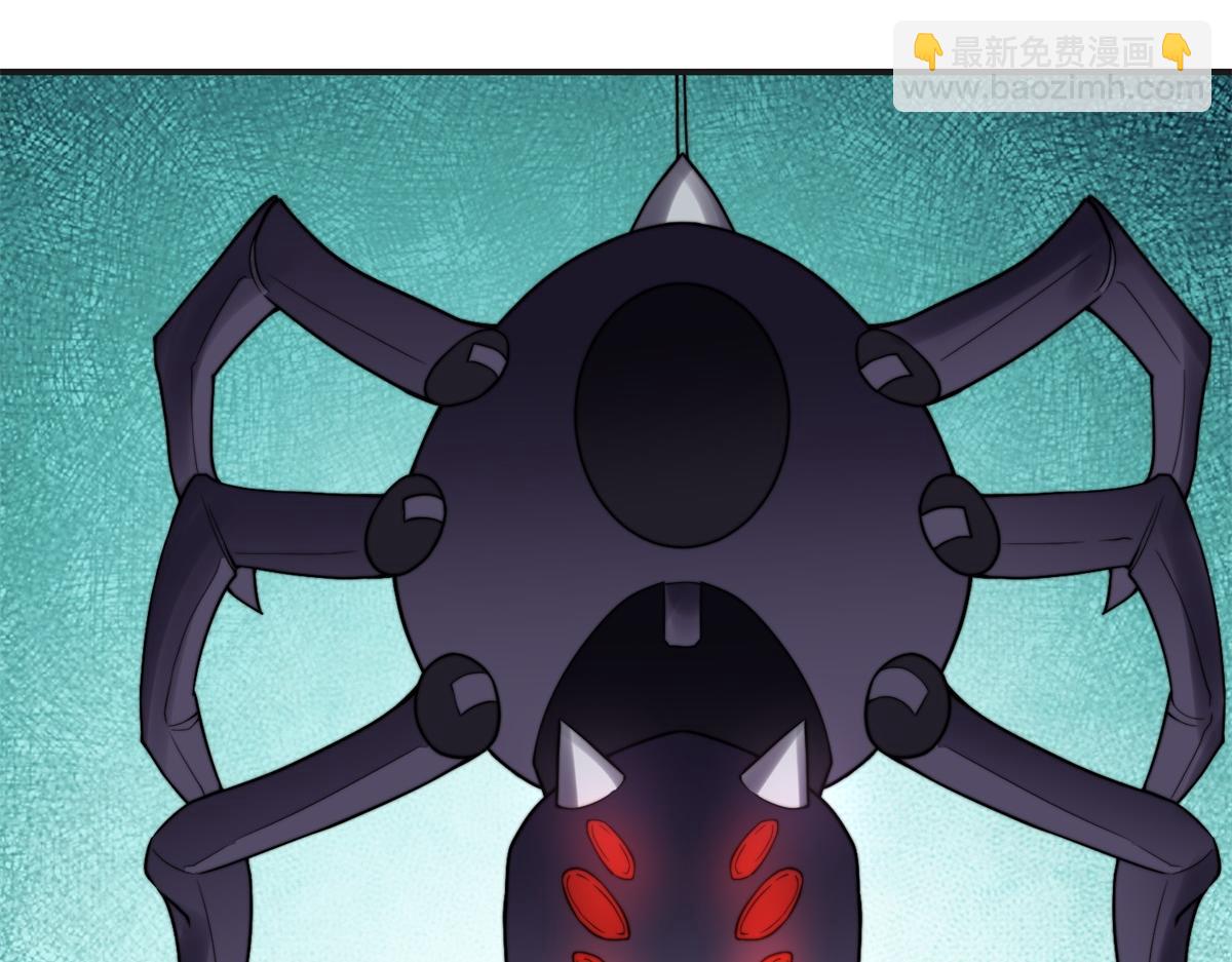 第51话 蜘蛛的领地意识(1/4)-第52话