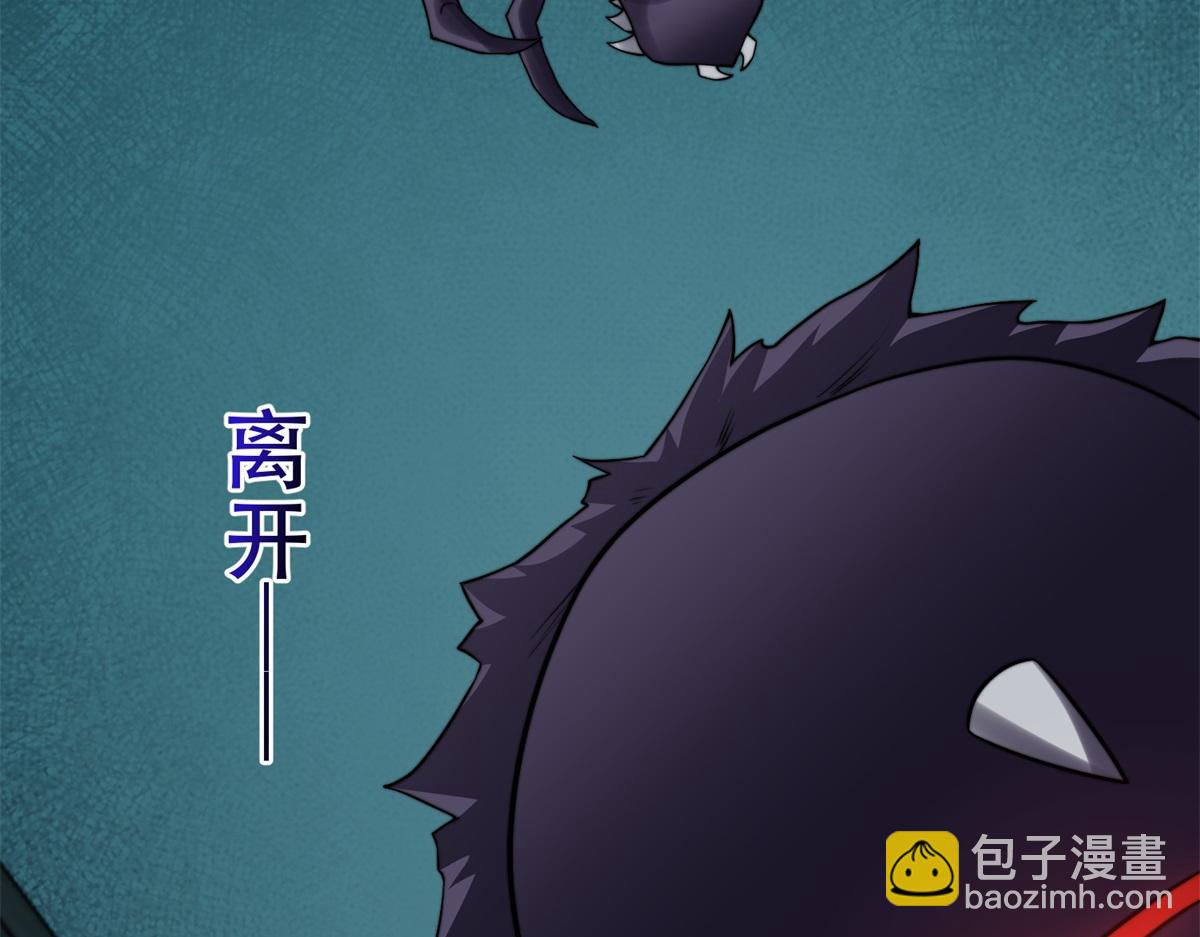 第51话 蜘蛛的领地意识(1/4)-第52话