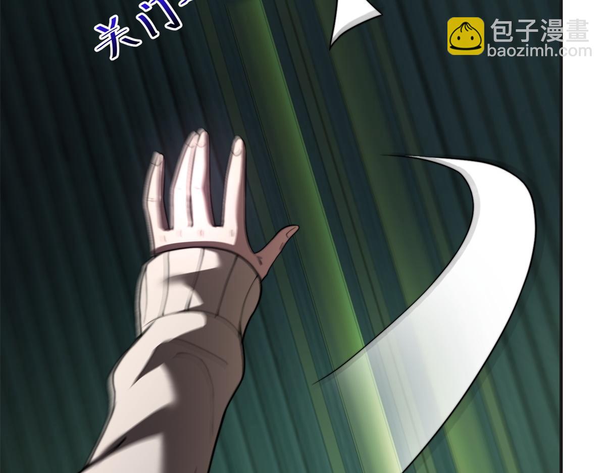 第51话 蜘蛛的领地意识(1/4)-第52话