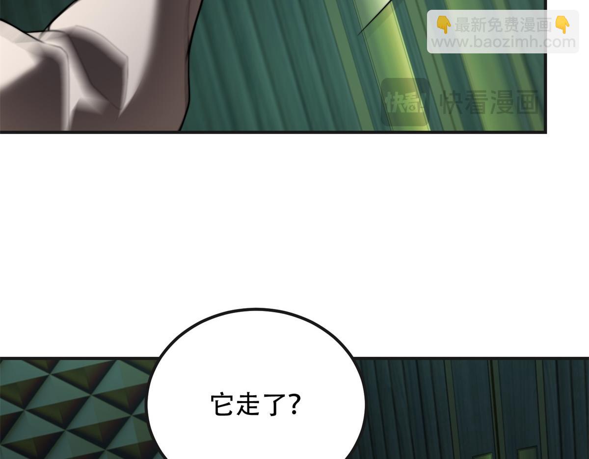 第51话 蜘蛛的领地意识(1/4)-第52话