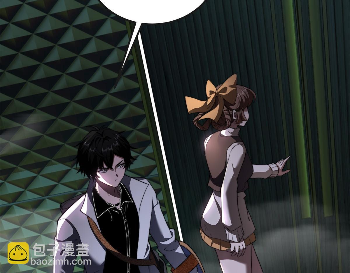 第51话 蜘蛛的领地意识(1/4)-第52话