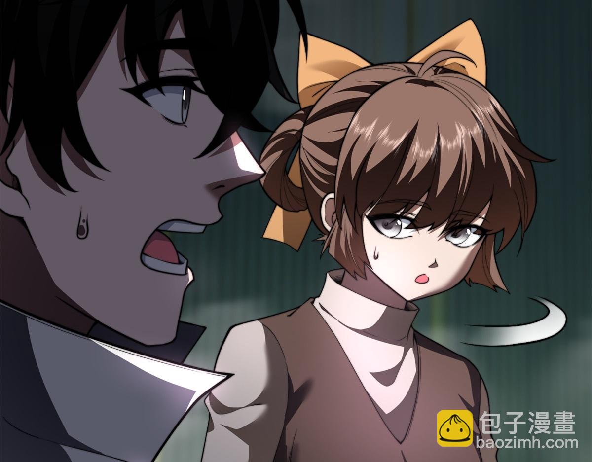 第51话 蜘蛛的领地意识(1/4)-第52话