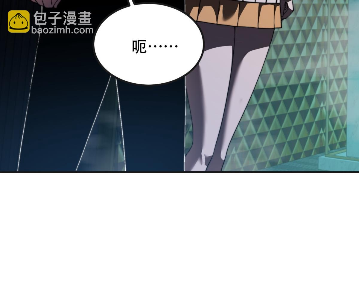 第51话 蜘蛛的领地意识(1/4)-第52话