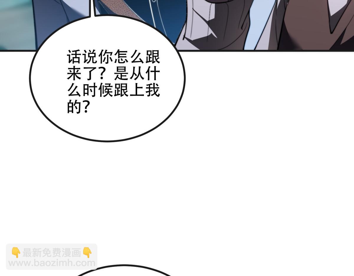 第51话 蜘蛛的领地意识(1/4)-第52话