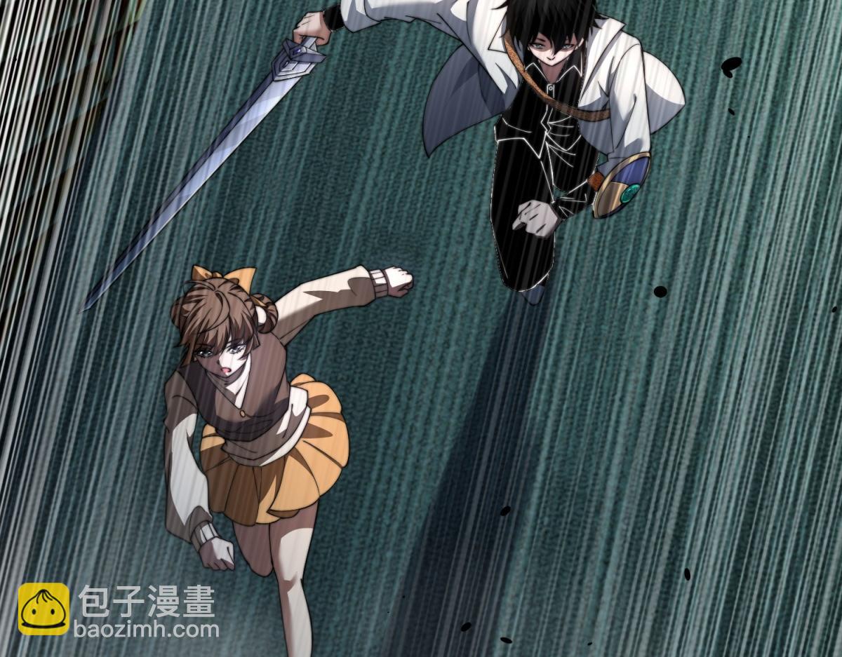 第51话 蜘蛛的领地意识(1/4)-第52话