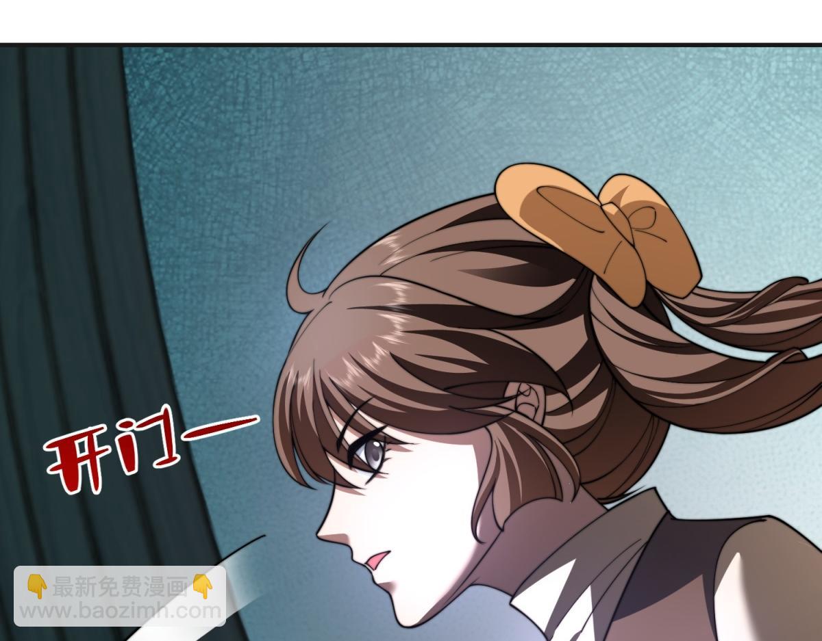 第51话 蜘蛛的领地意识(1/4)-第52话