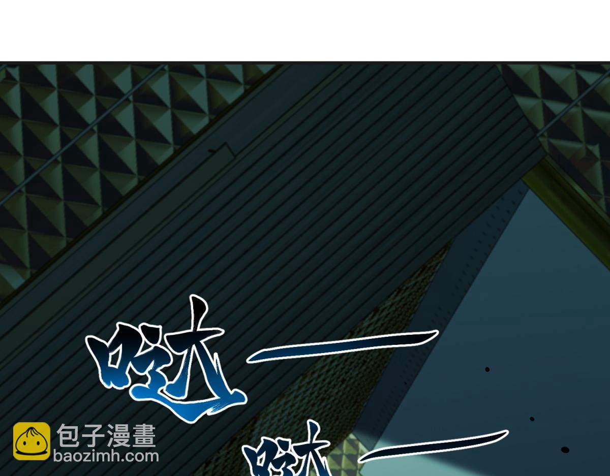 第51话 蜘蛛的领地意识(1/4)-第52话