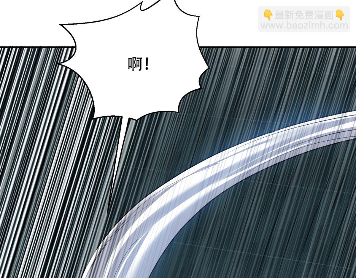 第53话 武器赋能(1/4)-第54话