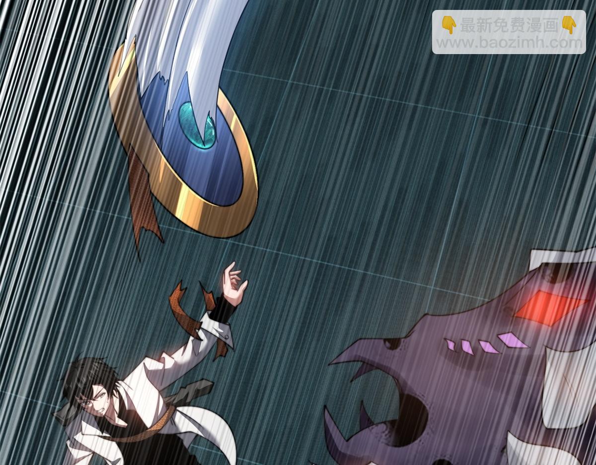 第53话 武器赋能(1/4)-第54话