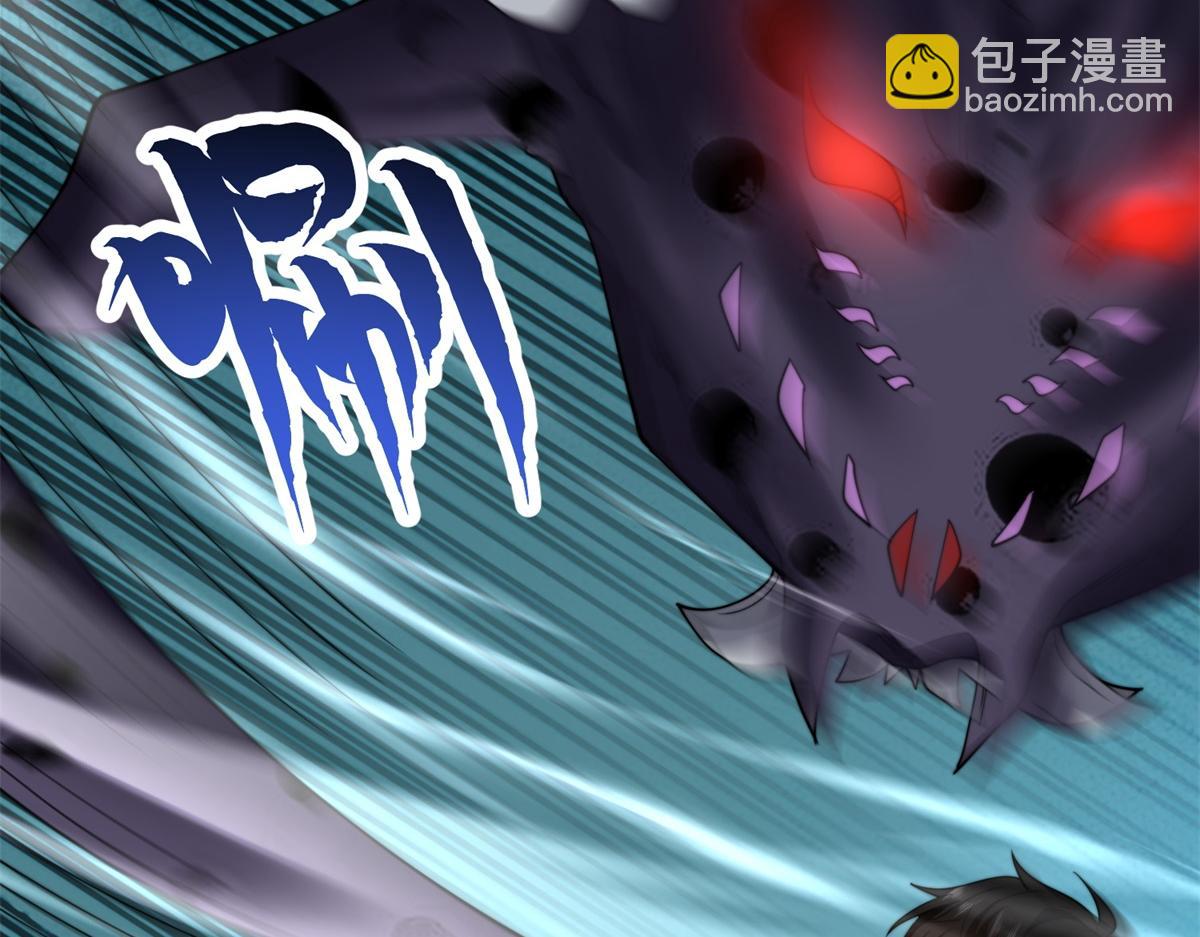 第53话 武器赋能(1/4)-第54话