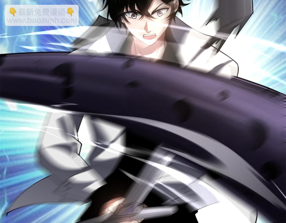 第53话 武器赋能(1/4)-第54话