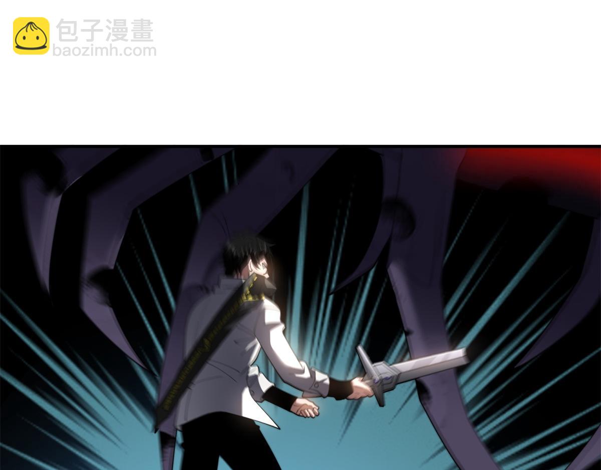 第53话 武器赋能(1/4)-第54话