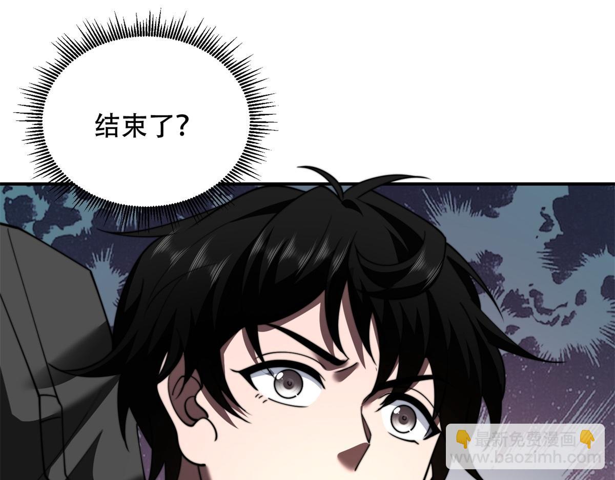 第53话 武器赋能(1/4)-第54话