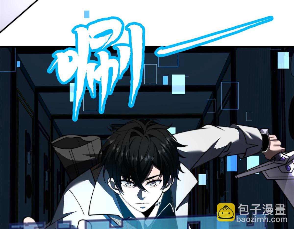 第53话 武器赋能(1/4)-第54话