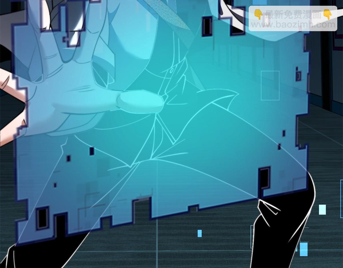 第53话 武器赋能(1/4)-第54话