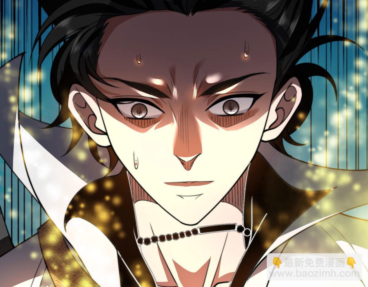 第53话 武器赋能(1/4)-第54话