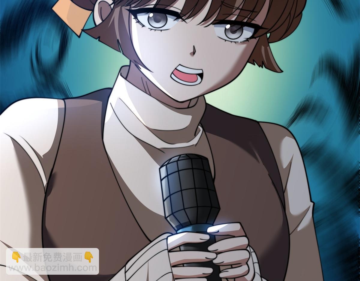 第53话 武器赋能(1/4)-第54话