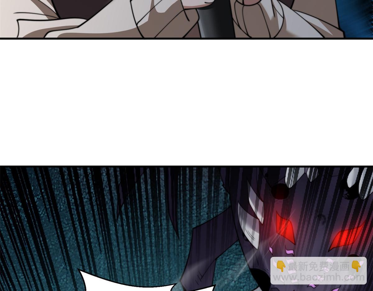 第53话 武器赋能(1/4)-第54话