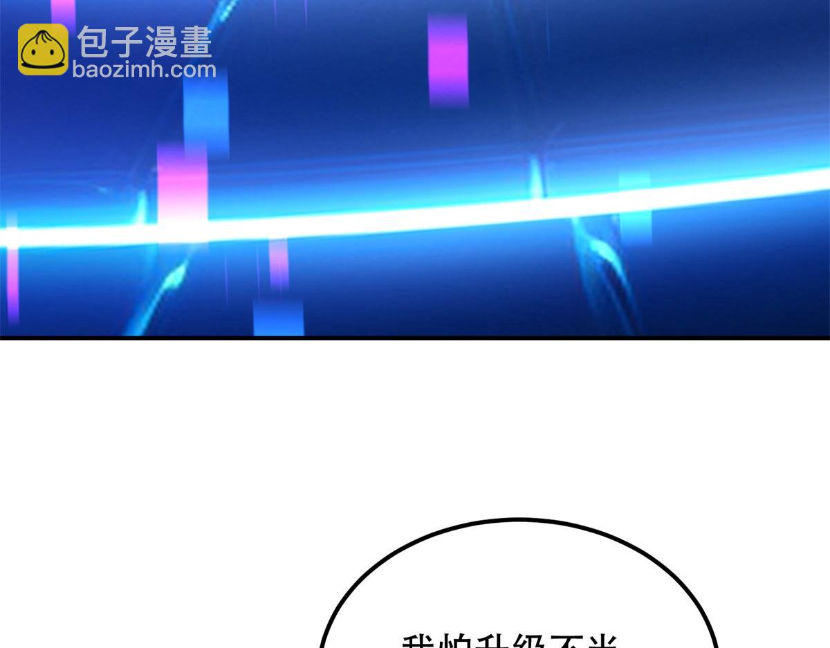 第55话 成为噩运星(1/4)-第56话