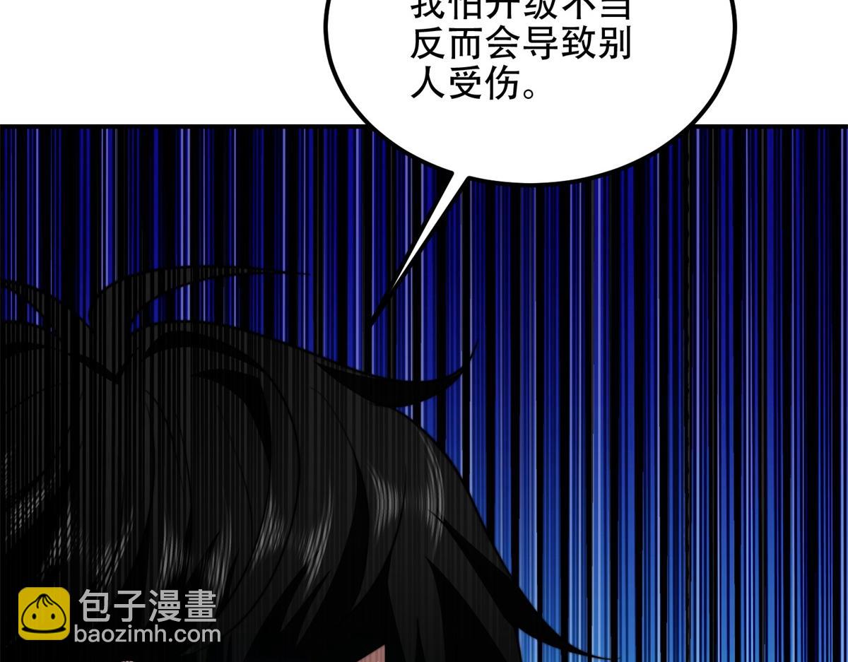 第55话 成为噩运星(1/4)-第56话