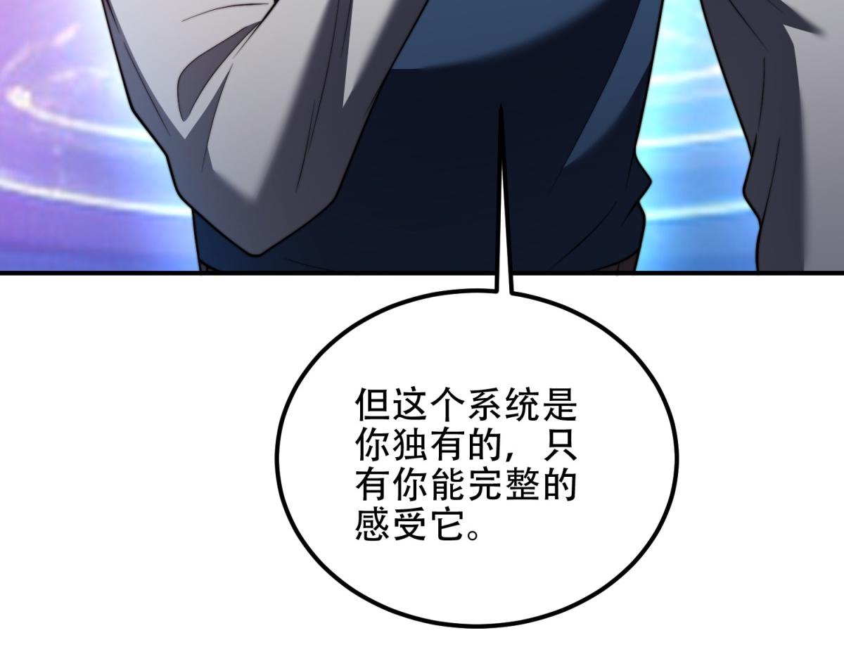 第55话 成为噩运星(1/4)-第56话