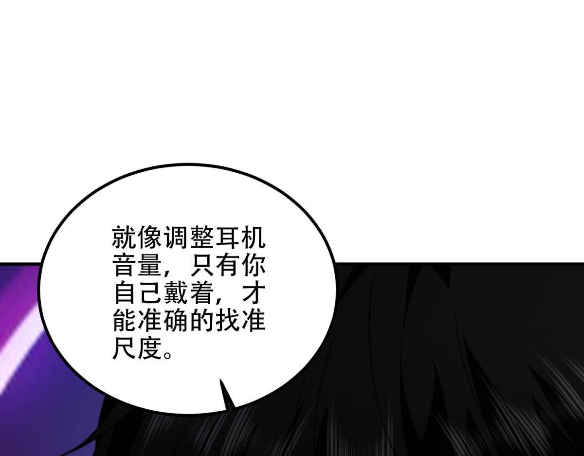 第55话 成为噩运星(1/4)-第56话