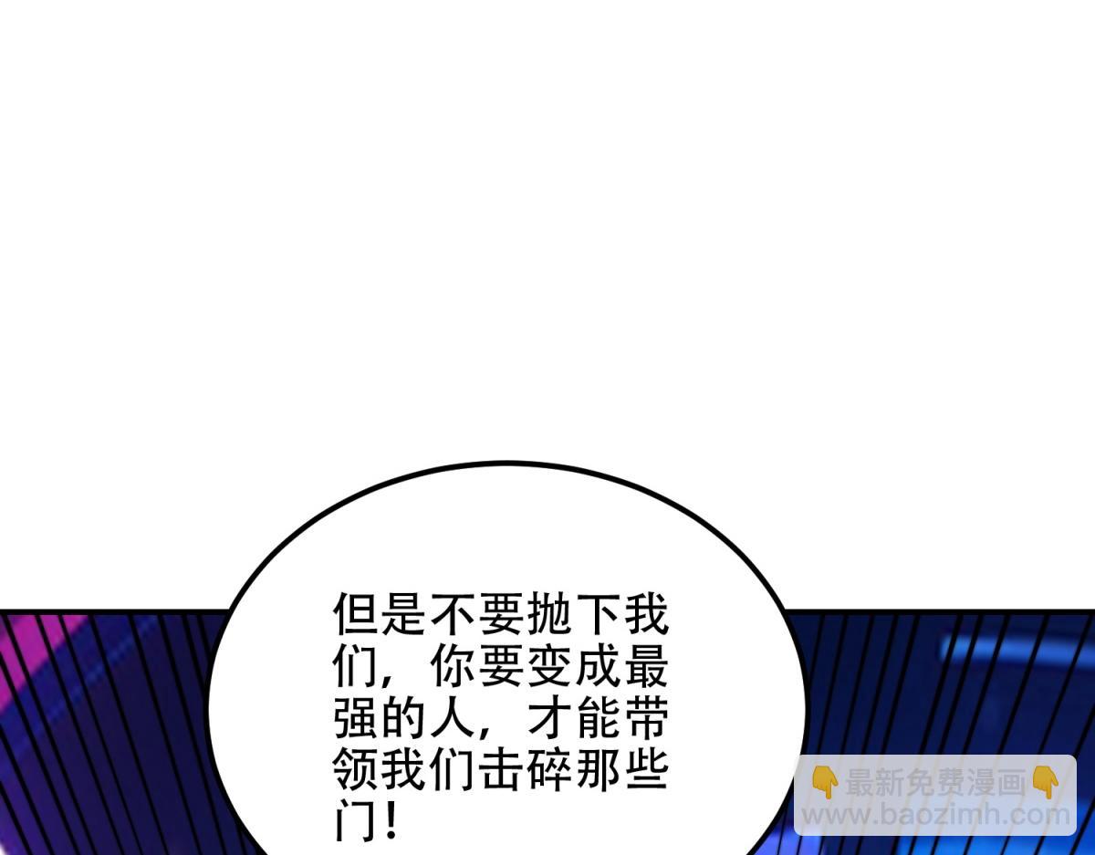 第55话 成为噩运星(1/4)-第56话