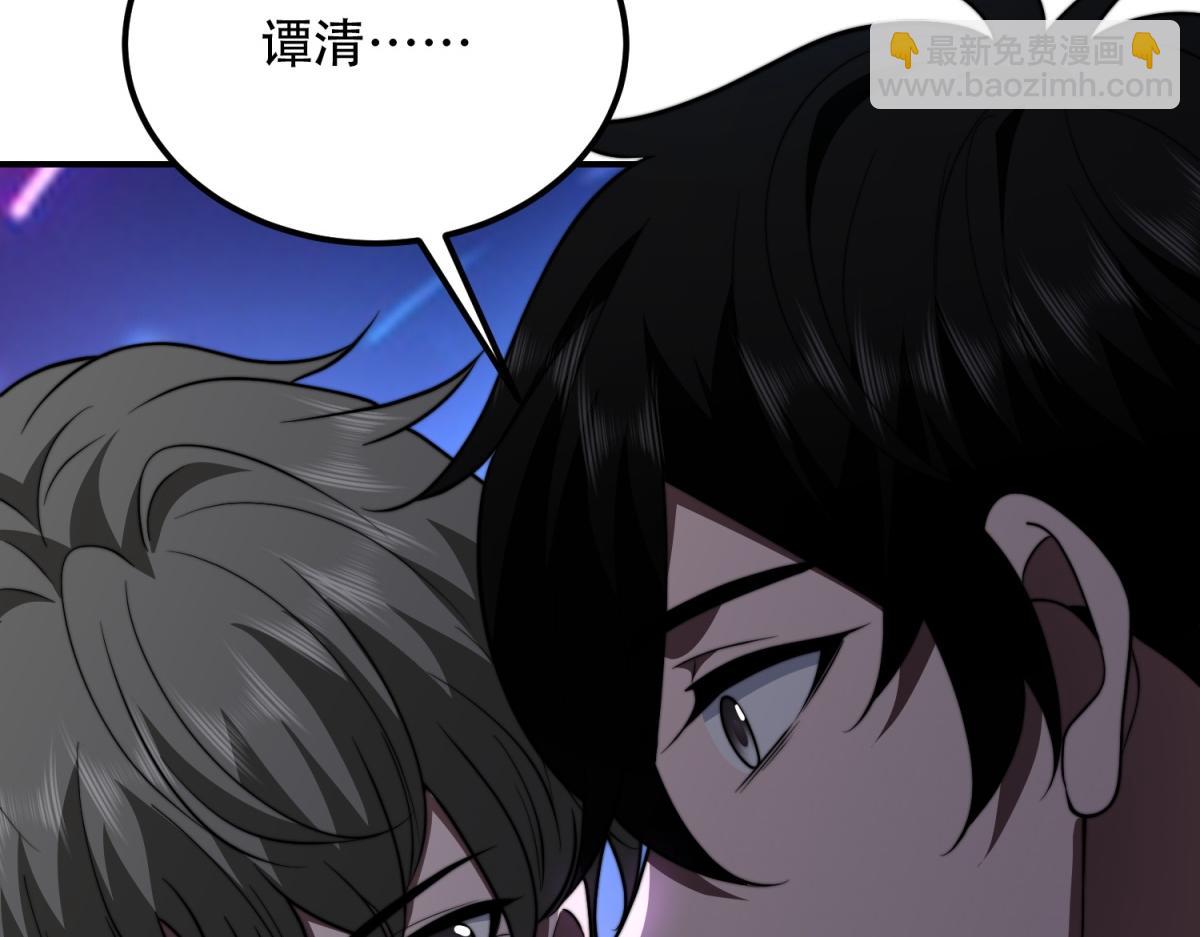 第55话 成为噩运星(1/4)-第56话