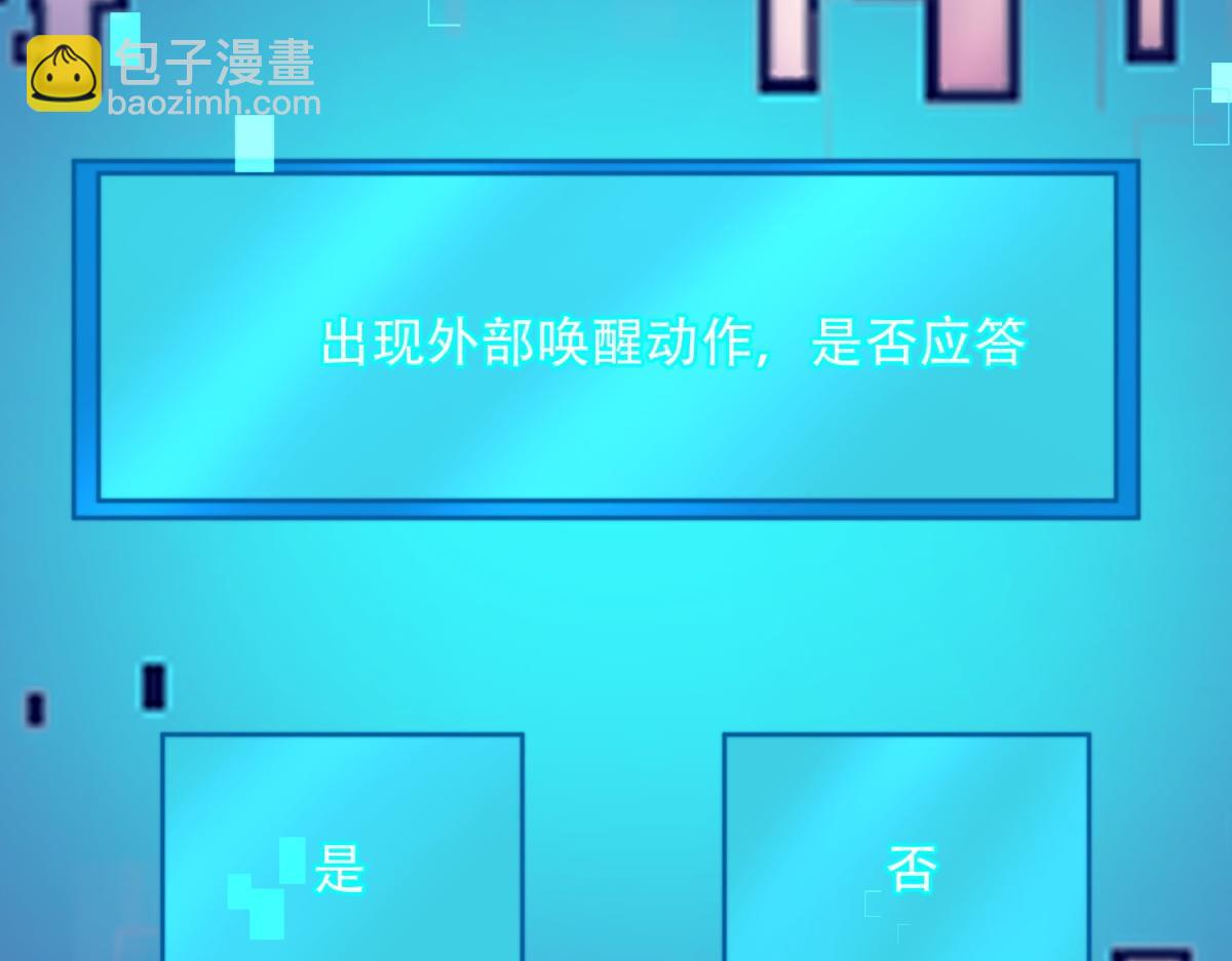 第55话 成为噩运星(1/4)-第56话