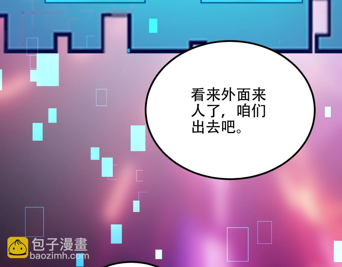 第55话 成为噩运星(1/4)-第56话